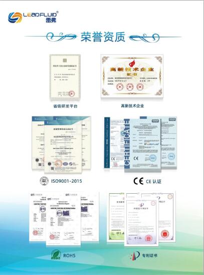 出雷拔萃，弗搖直上—一路走來的雷弗人